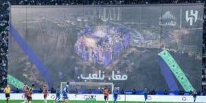 مدرج الهلال يدعم ملف السعودية لاستضافة كأس العالم 2034 - مصدرك الرياضي