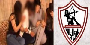 شبكة احتيال تستغل اسم نادي الزمالك لاستهداف الخليجيين في مصر - مصدرك الرياضي