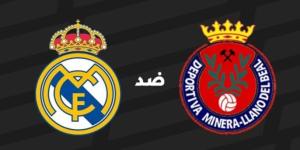 مشاهدة مباراة ريال مدريد وديبورتيفو طريقة مشاهدة في كأس ملك إسبانيا اليوم - مصدرك الرياضي