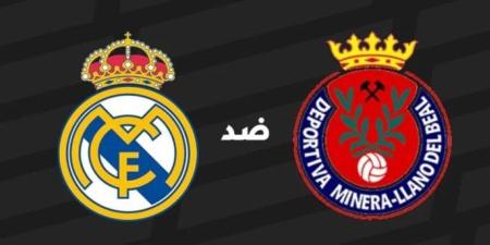 مشاهدة مباراة ريال مدريد وديبورتيفو طريقة مشاهدة في كأس ملك إسبانيا اليوم - مصدرك الرياضي