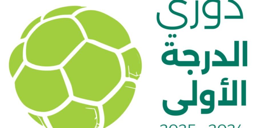 العيون أمام الهداية في انطلاق دوري الدرجة الأولى لكرة اليد - مصدرك الرياضي