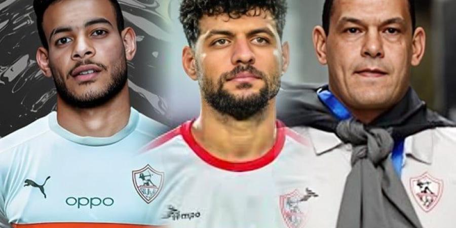 اتحاد الكرة المصري يعاقب ثلاثي الزمالك والنادي يتظلم - مصدرك الرياضي