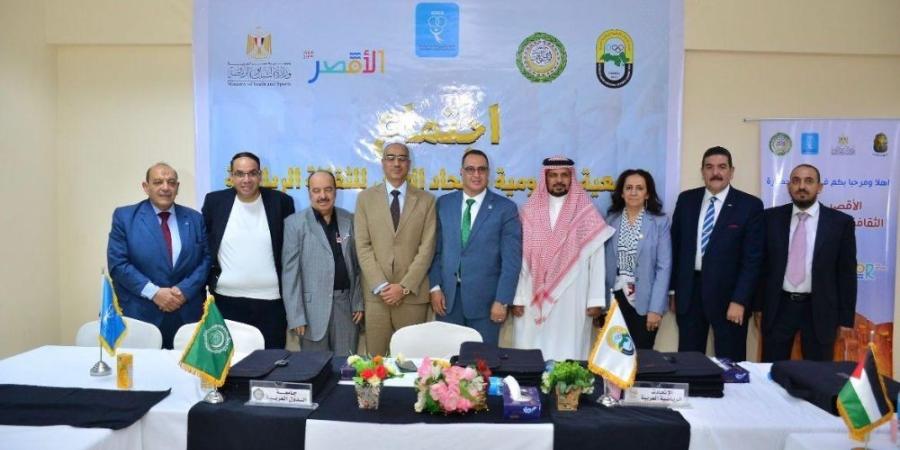 اتحاد الثقافة الرياضية يعلن عن المؤتمر الدولي فبراير 2025 - مصدرك الرياضي