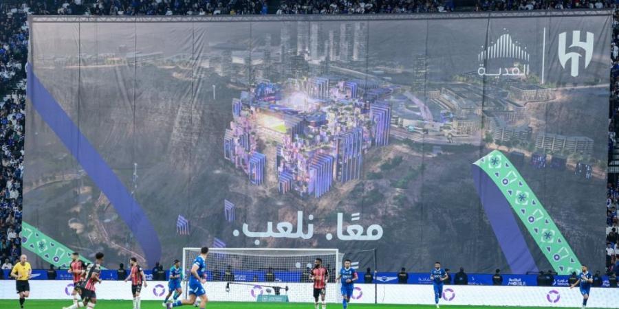 مدرج الهلال يدعم ملف السعودية لاستضافة كأس العالم 2034 - مصدرك الرياضي