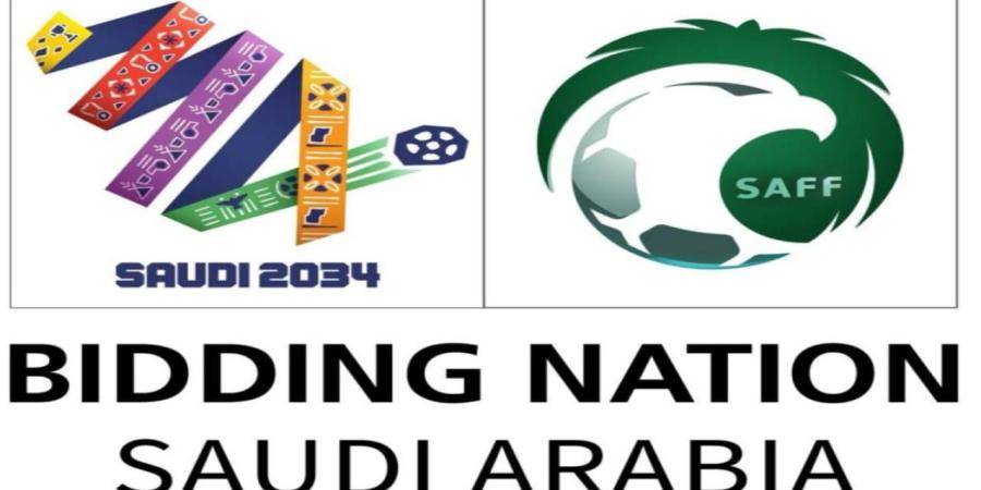 المملكة تتيح للمشجعين حضور مباراتين في نفس اليوم بكأس العالم 2034 - مصدرك الرياضي