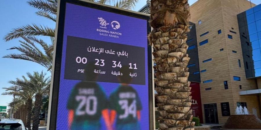 شوارع الرياض تستعد لإعلان فيفا عن الدول المستضيفة لكأس العالم - مصدرك الرياضي