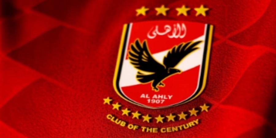 أول تعليق من الأهلي المصري بعد الفوز بجائزة أفضل ناد في إفريقيا - مصدرك الرياضي