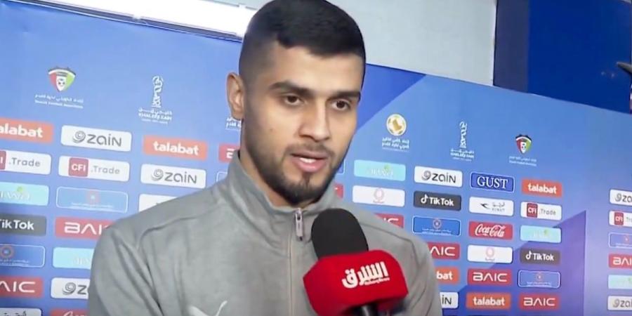 سيد مهدي: الفوز على السعودية سيدفعنا بعيداً في خليجي 26 - مصدرك الرياضي