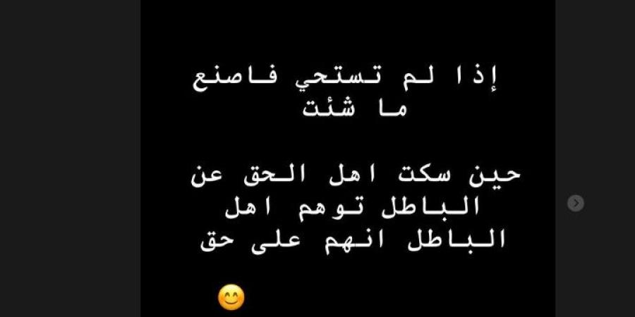 نجم نادي الزمالك المصري يثير الجدل برسالة غامضة - مصدرك الرياضي