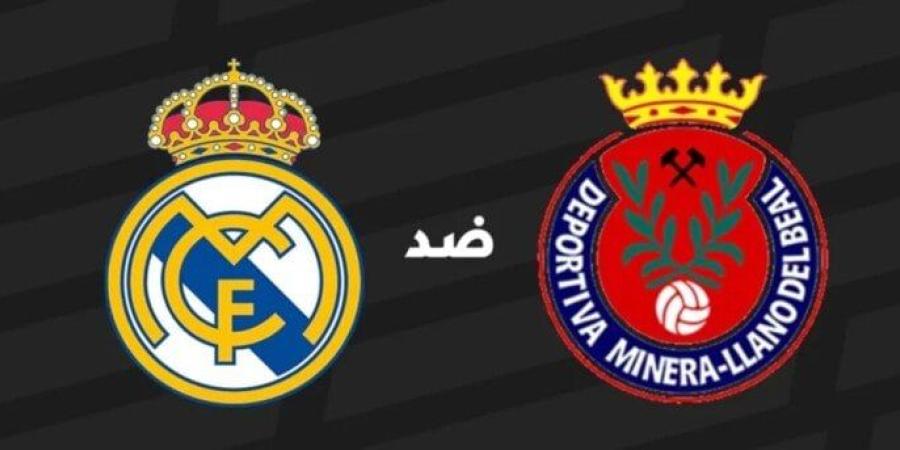 مشاهدة مباراة ريال مدريد وديبورتيفو طريقة مشاهدة في كأس ملك إسبانيا اليوم - مصدرك الرياضي