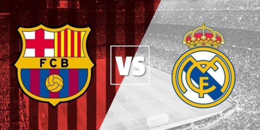 مشاهدة مباراة برشلونة وريال مدريد طريقة مشاهدة في نهائي كأس السوبر الإسباني اليوم - مصدرك الرياضي