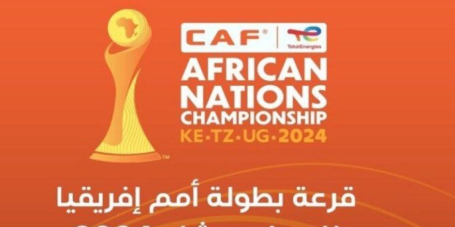 موعد قرعة كأس أمم إفريقيا للمحليين 2025 - مصدرك الرياضي