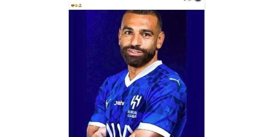 هل انتقل النجم المصري للهلال ؟..تركي آل الشيخ ينشر صورة محمد صلاح بالقميص الأزرق - مصدرك الرياضي