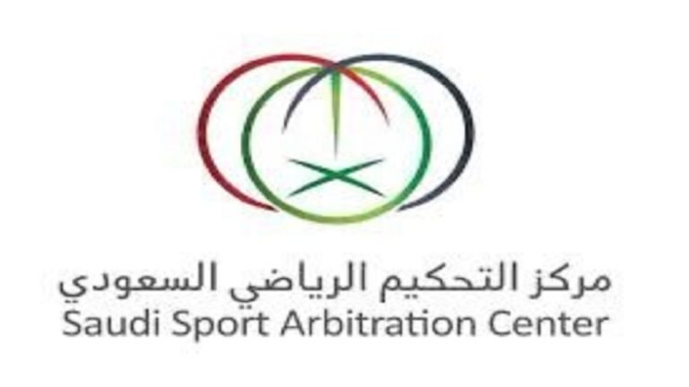 التحكيم الرياضي يقترب من حسم أزمة النصر والوحدة الإعلان خلال أسابيع