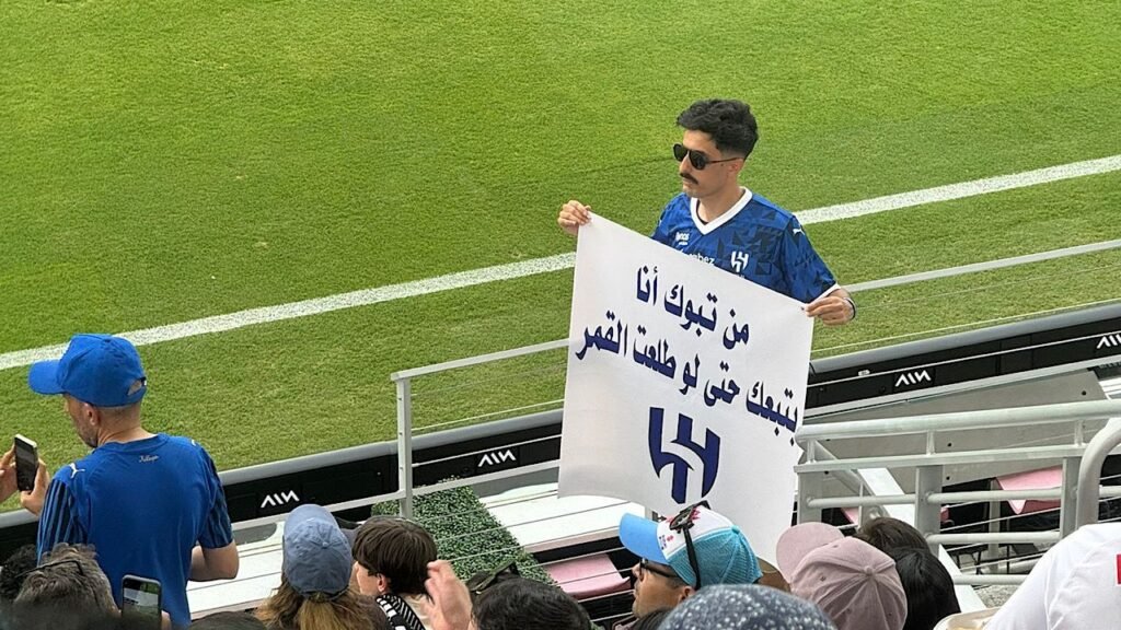 مشجع هلالي: من تبوك أنا بتبعك لو طلعت القمر