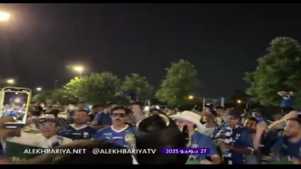 احتفالات هلالية خارج الملعب بعد ضمان التأهل لدور الـ16 بمونديال الأندية… تغطية