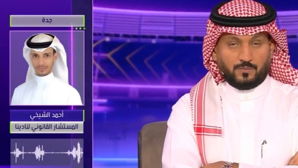 الشيخي: قضية احتجاج الوحدة ستحسم لصالح النصر إذ ثبت أن التأجيل من الحكم .. تغطية