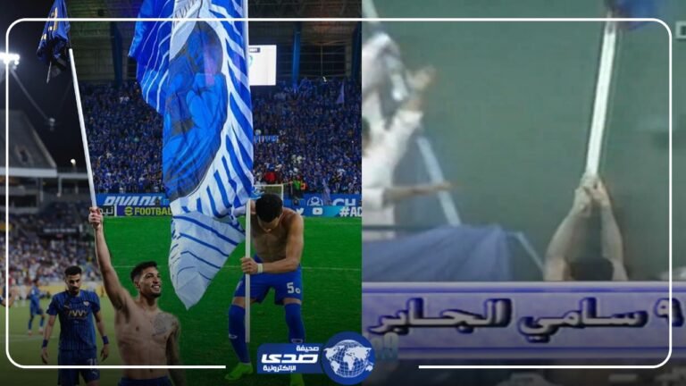 رايات الهلال: من سامي الجابر إلى ماركوس ليوناردو.. تغطية