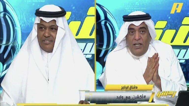 الهويدي: الهلال في طريقه للنهائي وفلاته ينتقد التحكيم أمام السيتي.. تغطية