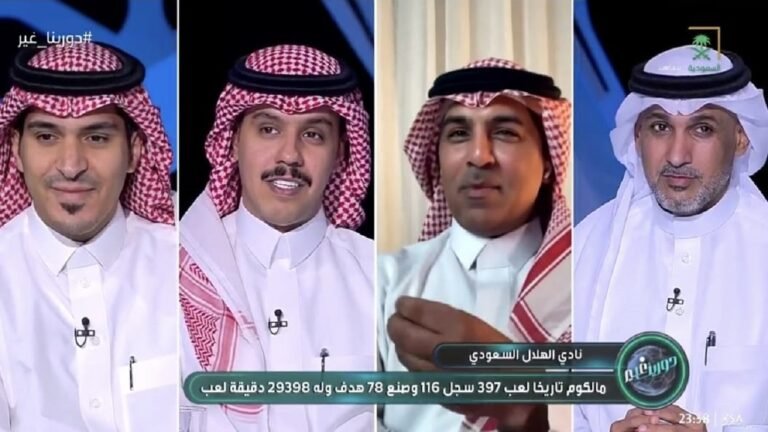 منير آل خاتم: الهلال لا يقبل بالمشاركة بالرديف في السوبر.. تغطية