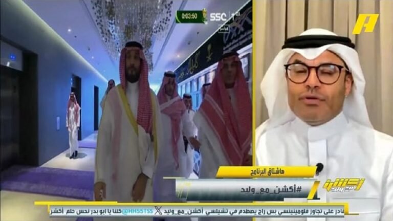 محمد الشيخ: الهلال حقق إعجازًا كرويًا بإسقاط بطل أوروبا.. تغطية