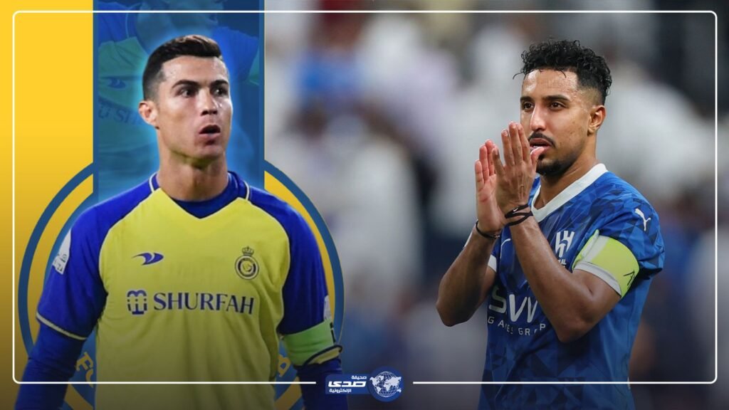 سالم الدوسري أكثر تأثيرًا من رونالدو في المباريات الكبرى.. تغطية