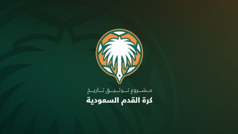 السجل الشرفي لمسابقات كرة القدم السعودية.. صور