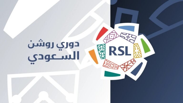 رابطة الدوري للمحترفين تحدد موعد تسليم جوائز الموسم الرياضي