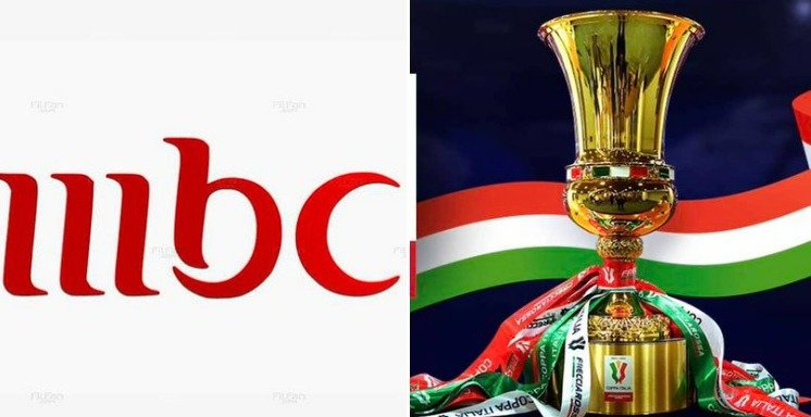 قنوات mbc تستحوذ على حقوق بث بطولة كأس إيطاليا