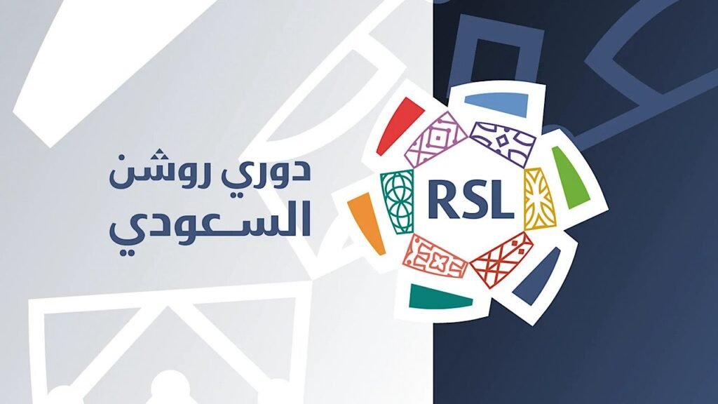 تعديلات واسعة على روزنامة دوري روشن