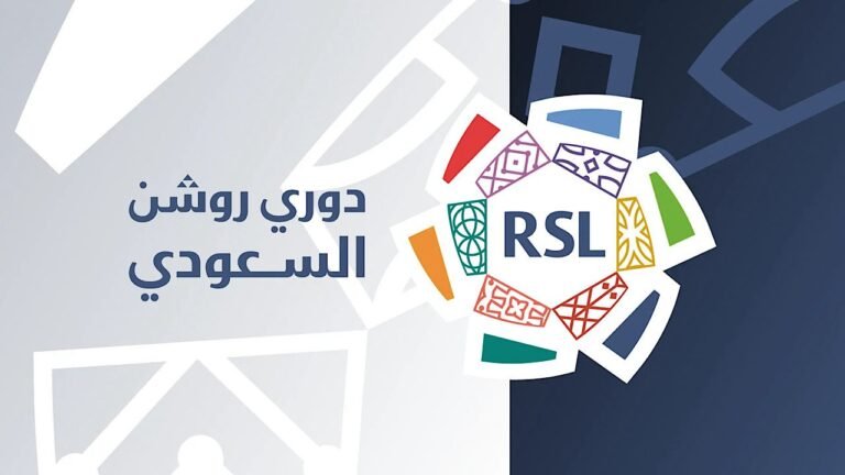 تعديلات واسعة على روزنامة دوري روشن
