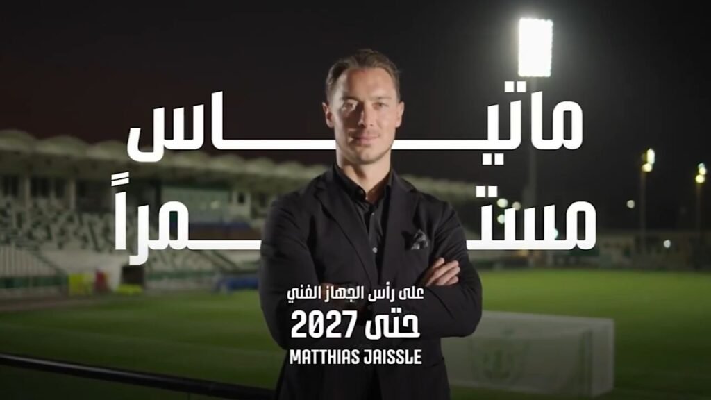 الأهلي يعلن رسميًا تجديد عقد يايسله .. تغطية