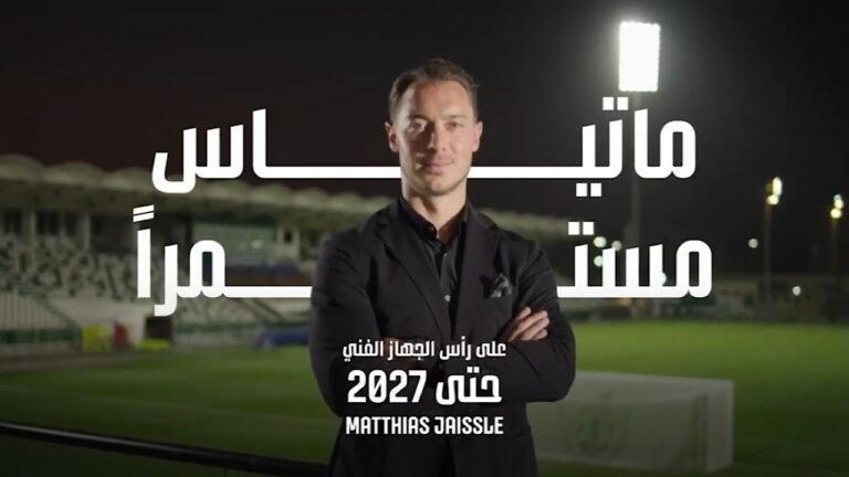 الأهلي يعلن رسميًا تجديد عقد يايسله .. تغطية