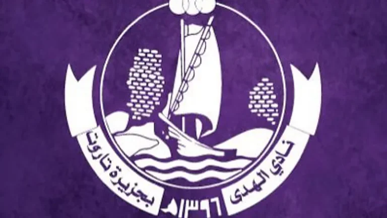 الهدى يعترض على قرار الانضباط ويؤكد اللجوء للجهات القانونية