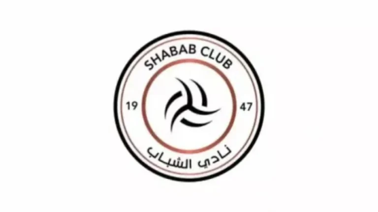 تأجيل حسم ملف تخصيص نادي الشباب لشهرين