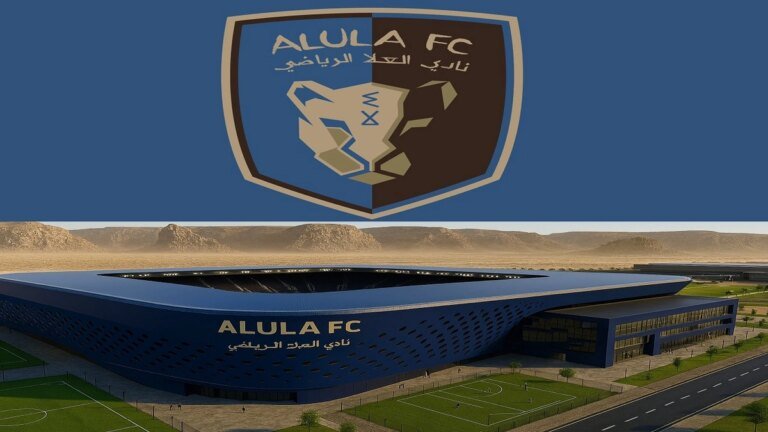 العلا يعتزم إقامة منشأة رياضية بمواصفات عالمية