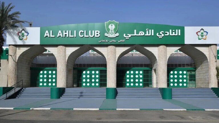 الأهلي يشكل مجلس إدارته الجديد