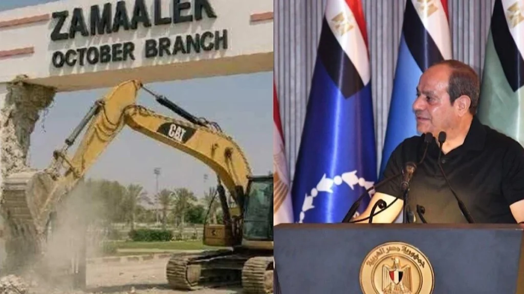 جماهير الزمالك تلجأ للسيسي لانقاذ النادي